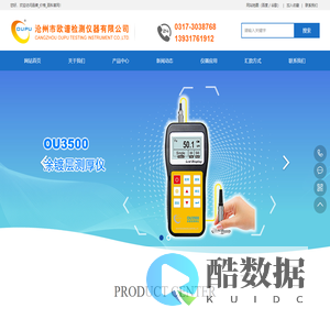 磁性测厚仪_电磁感应测厚仪_磁阻法镀层测试仪生产厂家_品牌_价格_百科