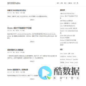 技术文章