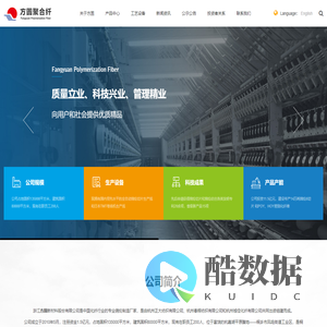 方圆_浙江方圆新材料股份有限公司