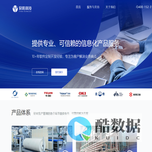易阳科技
