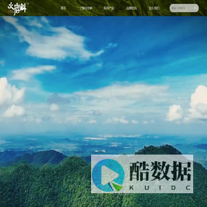 海南石灿生物科技有限公司