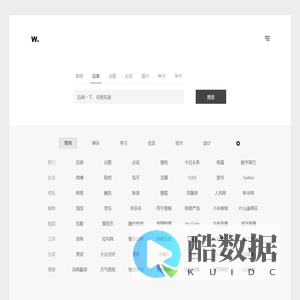 轻·搜索