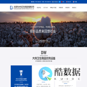 棉签,棉签厂家,化妆棉厂家,定制湿纸巾,棉柔巾工厂,口罩厂家