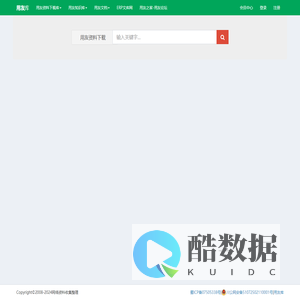 用友爱好者下载-用友库-用友软件下载网-用友教程视频课件-官方补丁-用友演示账套-用友工具下载