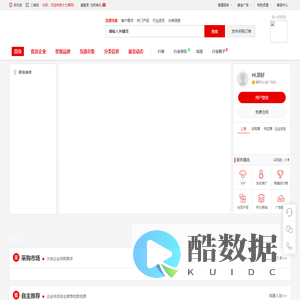 七七商网