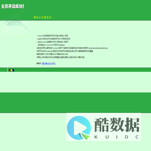 读书之畔