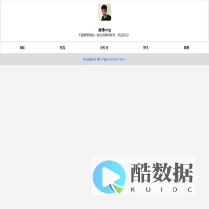 肖博vlog