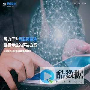上海萌保网络科技有限公司