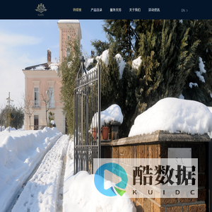 NATIV纳缇维国际酒业