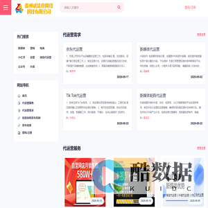 贵州贰柒壹网络科技有限公司