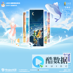 心岛日记-遇见温暖共鸣