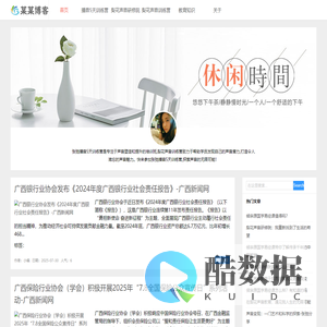 十方融海梨花教育张弛可信吗_梨花教育有声课张弛靠谱吗-语言的魅力