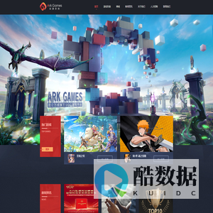 乐游方舟