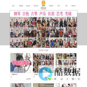 武汉学吉他