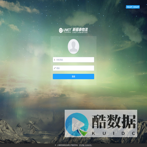 上海新易泰物流有限公司