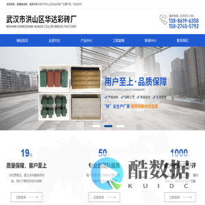 武汉砂基透水砖