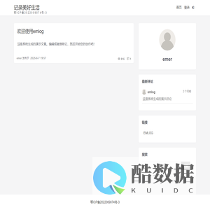 未注册的版本 记录美好生活