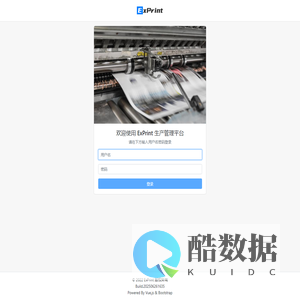 订单生产管理