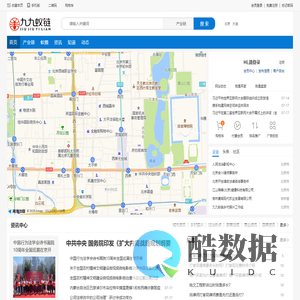 九九蚁链