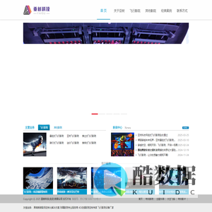 亚树科技(北京)有限公司
