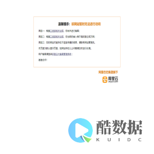欢迎观临