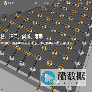 无锡居优节能科技有限公司_高抗压干式地暖模块-干式地暖模块-地暖模块
