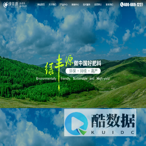 长沙绿丰源生物有机肥料有限公司-长沙绿丰源生物有机肥料有限公司