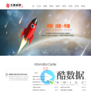 珠海网站建设 - 珠海网站建设,珠海网页设计,珠海网站制作,珠海网站推广,珠海市天惠网络科技有限公司官网,珠海市天惠设计制作有限公司官网