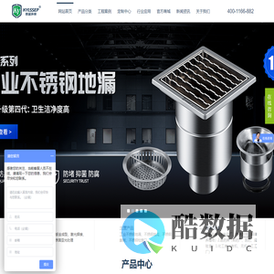 恳盈环保科技（上海）有限公司_工业排水产品整体解决方案