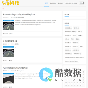 微消息提醒