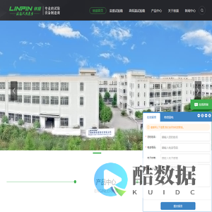HAST试验箱_HAST老化试验箱_HAST实验箱 - 林频厂家