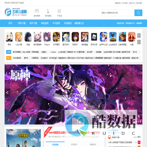 安卓游戏下载_安卓应用下载_安卓游戏破解版下载_飞翔下载网