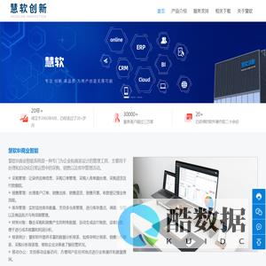 无锡慧软创新科技有限公司