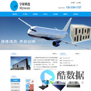 北京墨宇轩阳科技有限公司