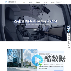 国家智能语音创新中心