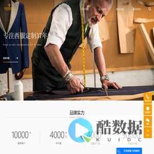 苏州西服定制_苏州西装定制_昆山西服定制-苏州弗罗培尔服饰有限公司