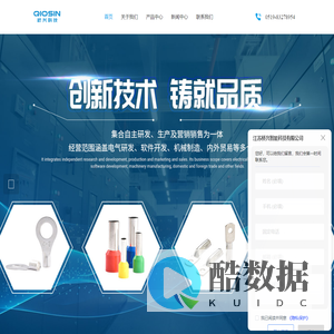 伸缩网管厂家