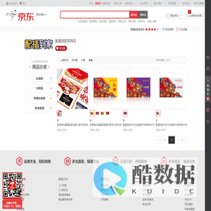 配福到家卖场店 - 京东