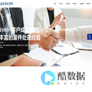 济宁汇景知识产权代理事务所