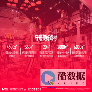 闪兔网