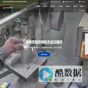 河间市恒泰汽车配件有限公司-专业铝合金制品压铸企业