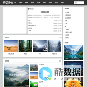 组词造句
