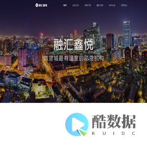 融汇鑫悦