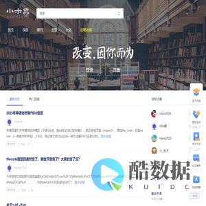 小木虫 - 学术 科研 互动社区