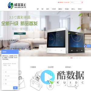 北京峰晟凌云机电工程有限公司