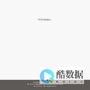 普物科技