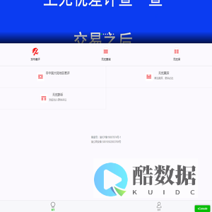 无忧差评