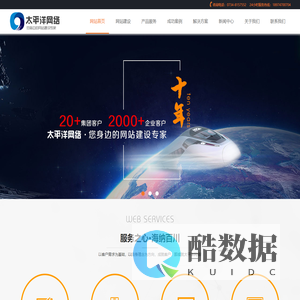 衡阳网站建设,衡阳网站推广,衡阳做网站,衡阳网络公司