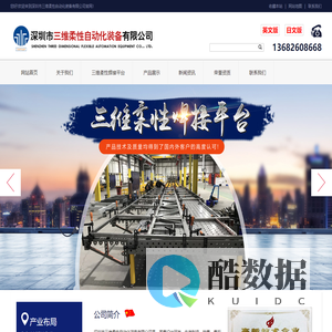 三维柔性焊接平台,三维柔性工装夹具,工业自动化机器人,柔性焊接夹具