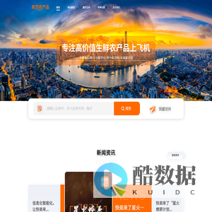快弟来了